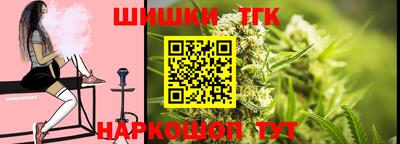 кокаин премиум Абакан