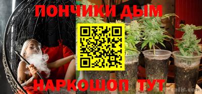 марихуана Бугуруслан