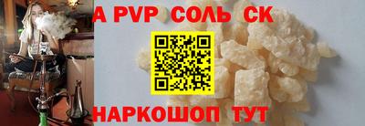 стаф Волгодонск