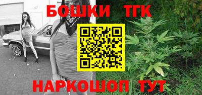гашишное масло Будённовск