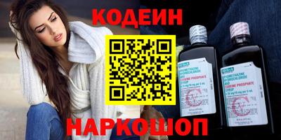 кокаин премиум Бузулук