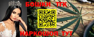 марихуана Бугуруслан