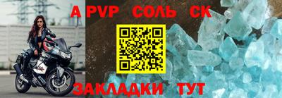 кокаин премиум Абакан