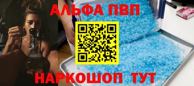 гашишное масло Будённовск