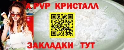гашишное масло Будённовск