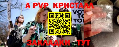 гашишное масло Будённовск