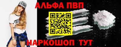 гашишное масло Будённовск