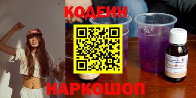 кокаин премиум Бузулук