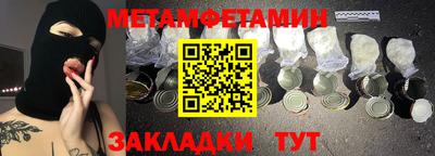 кокаин премиум Абакан