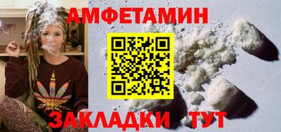 кокаин премиум Бузулук