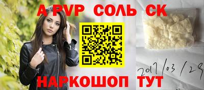 jwh Волжск