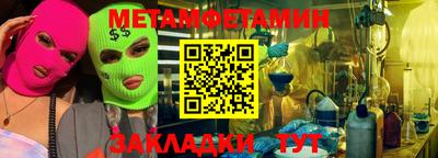 кокаин премиум Бузулук
