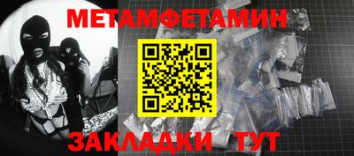 гашишное масло Будённовск