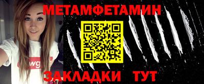 марихуана Бугуруслан