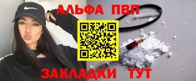 гашишное масло Будённовск