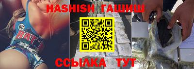 гашишное масло Будённовск