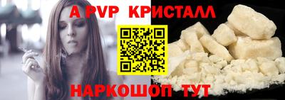 мефедрон мука Абакан