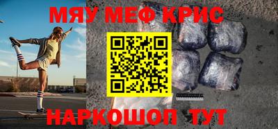 МДМА Азнакаево