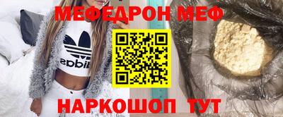 кокаин премиум Бузулук