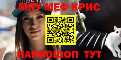 кокаин премиум Бузулук