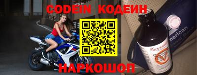 кокаин премиум Абакан