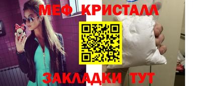 кокаин премиум Бузулук