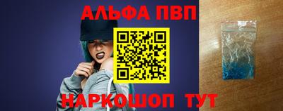 гашишное масло Будённовск