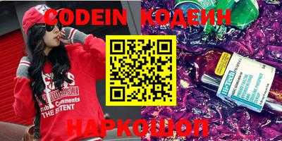 кокаин премиум Абакан