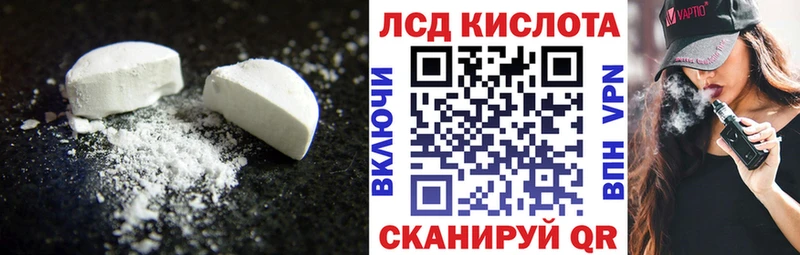 ЛСД экстази ecstasy  Вольск 