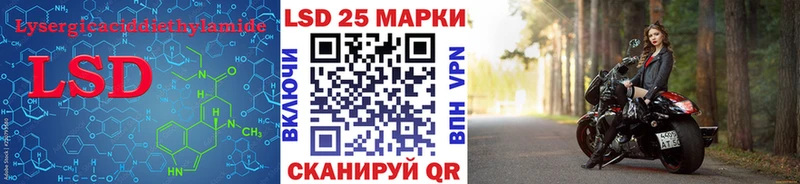 Лсд 25 экстази кислота Вольск