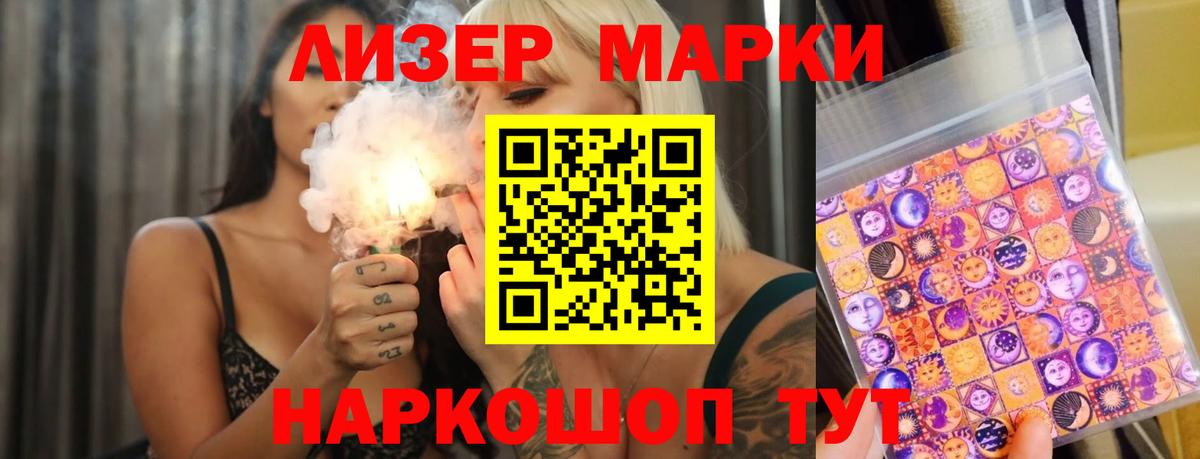 LSD-25 экстази ecstasy  Лсд 25 экстази ecstasy  Вход с VPN  Вольск 