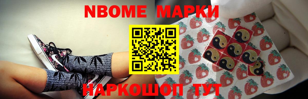 МЕГА   Вольск  LSD-25 экстази кислота 