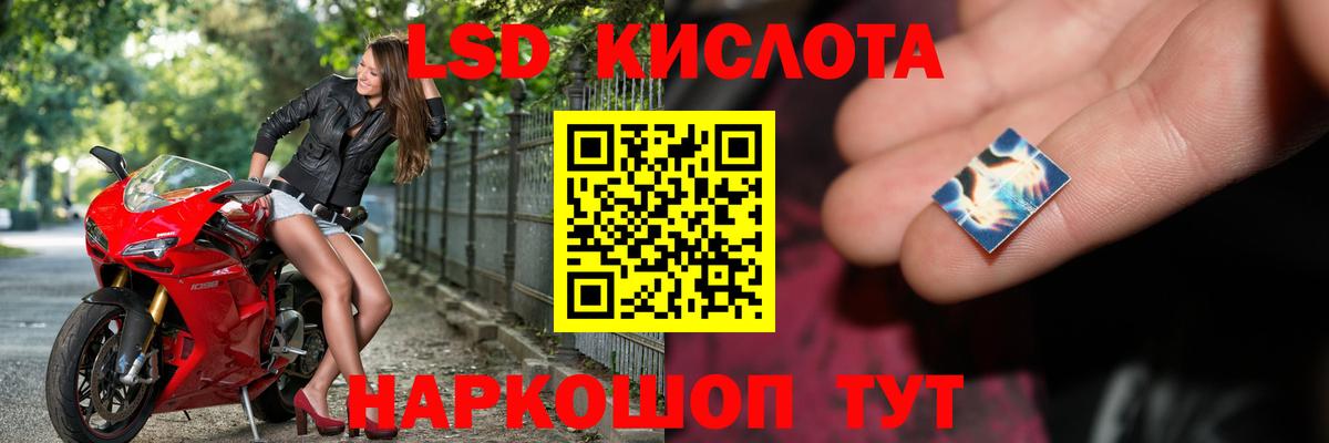 ЛСД экстази ecstasy Вольск