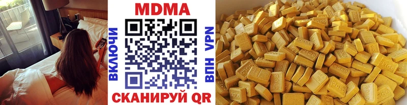 где купить наркотик  Вольск  omg как войти  МДМА VHQ 
