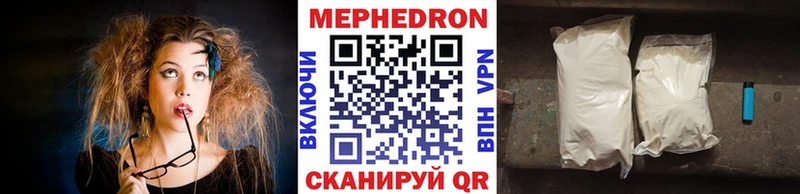 OMG ссылки  Вольск  МЕФ VHQ  наркотики 
