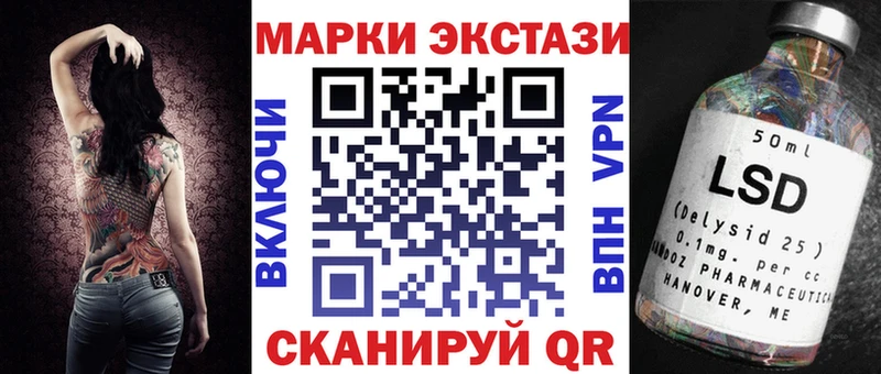 купить   Вольск  OMG маркетплейс  Наркотические марки 1500мкг 