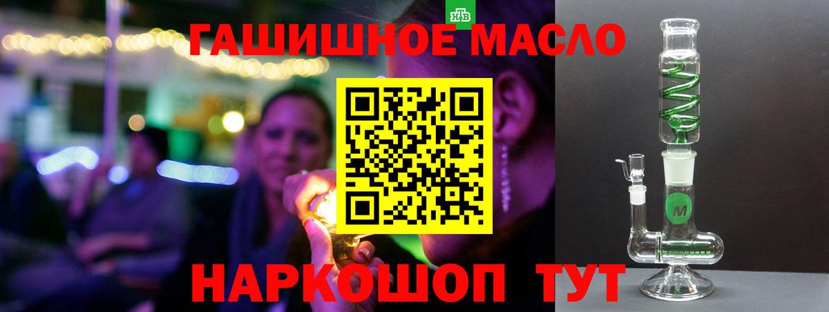 НБОМе  МЕФ  Плюхи  Вход с VPN  Как найти наркотики?  Вольск  COCAIN 