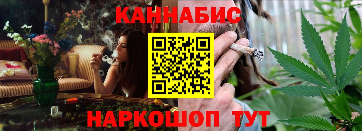 Марихуана тримм  Шишки марихуана White Widow  Вольск  Вход с VPN  Марихуана гибрид 