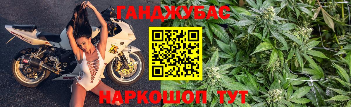 Конопля LSD WEED Вольск